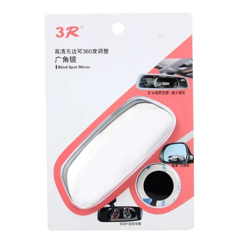 3R-053 Car Truck Blind Spot Rear View Wide Angle Mirror Blind Spot Mirror 360 Degree Adjustable W...