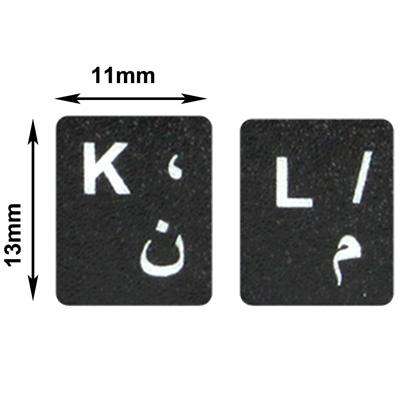 Arabic Learning Keyboard Layout Sticker for Laptop / Desktop Computer Keyboard(Black)