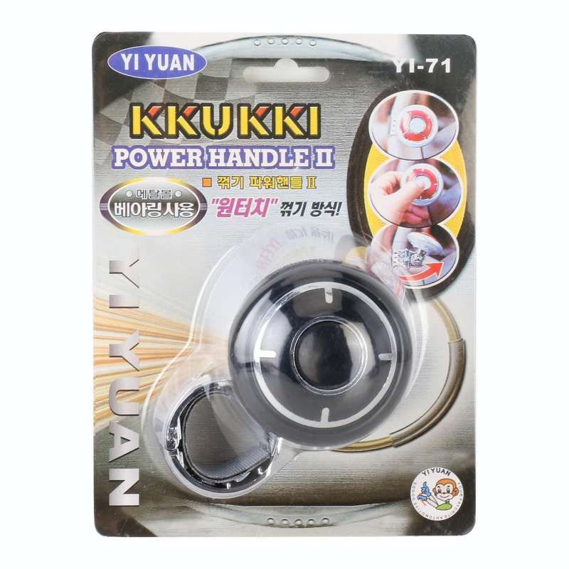 YI-71 Car Steering Wheel Booster Ball Car Power Handle (Black)