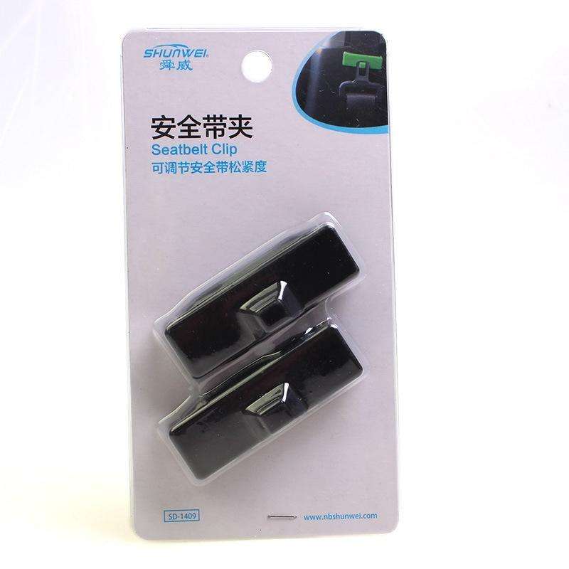 SHUNWEI 1pair Car Safety Belt Limiter Anti-Stranglehold Clip(Blue)