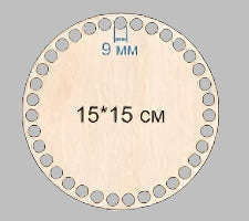 Crochet blank base 150 x 150 9mm hole