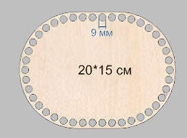 Crochet blank base 200 x 150 9mm hole