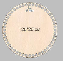 Crochet blank base 200 x 200 9mm hole