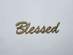 Laser Cut Blessed Wood Cutout 200mmm