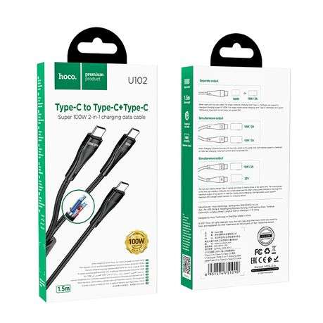 Hoco U102 Type-C to Type-C + Type-C Charging Cable