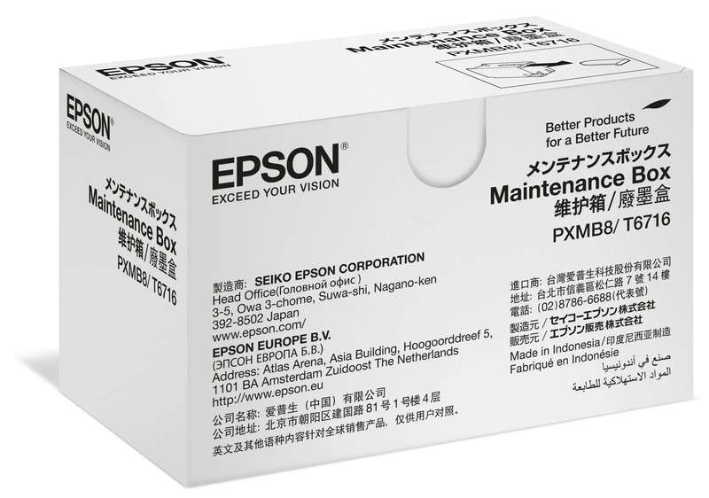 Epson Workforce Maintenance Box for WF-M52xx/57xx Series
