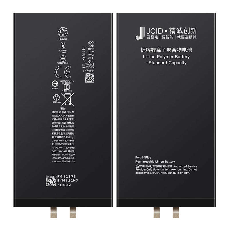 JC 4323mAh Battery Cell + Battery Adhesive for iPhone 14 Plus Standard Capacity Version OEM