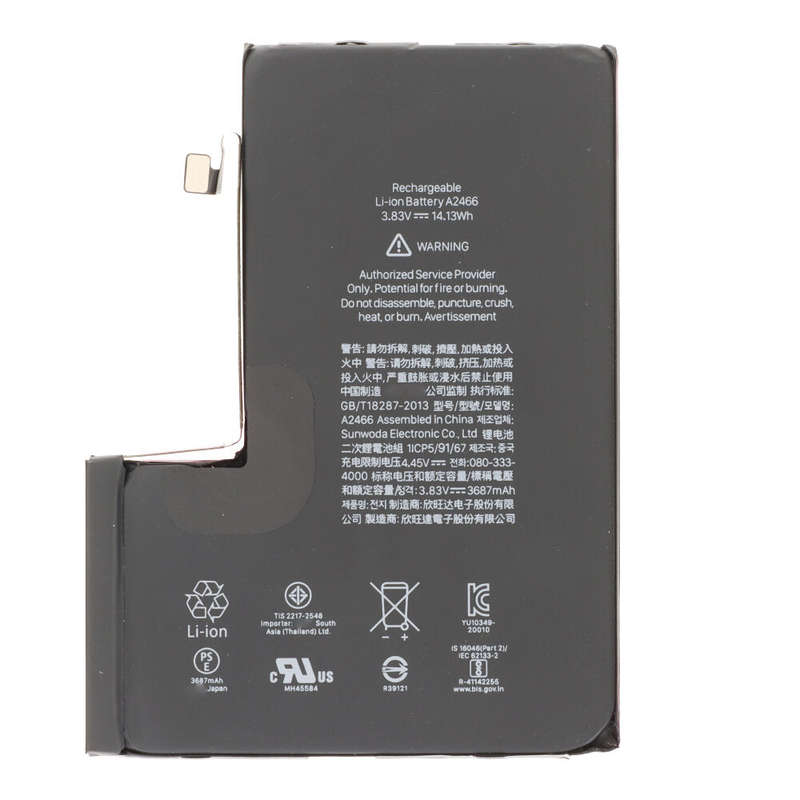 LHH 3687mAh Battery + Battery Adhesive for iPhone 12 Pro Max Standard Capacity Version+Diagnosabl...