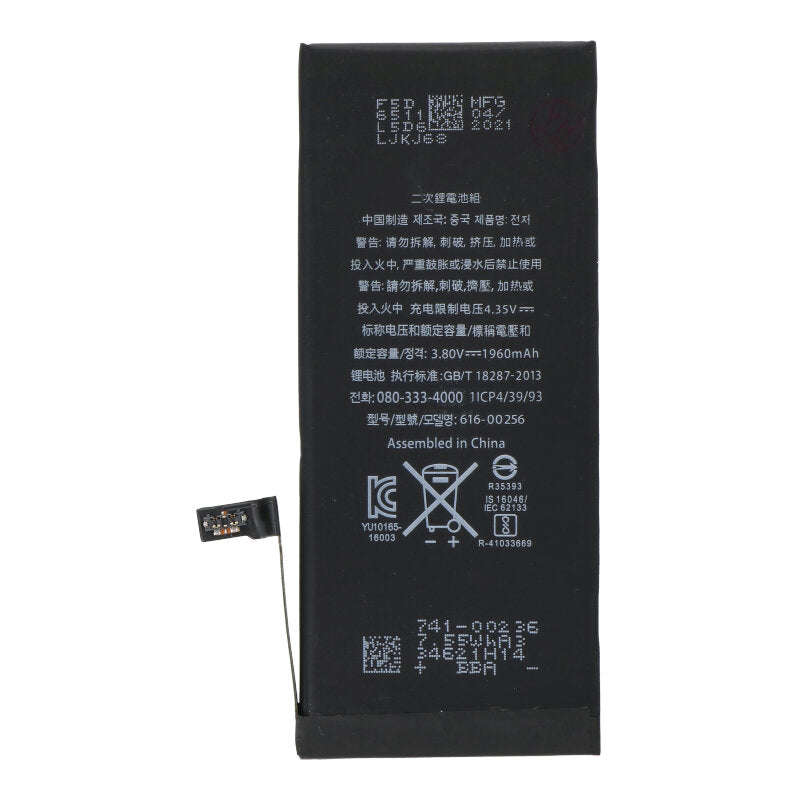 616-00255/616-00256/616-00257/616-00258/616-00259 1960mAh Battery + Battery Adhesive for iPhone 7...