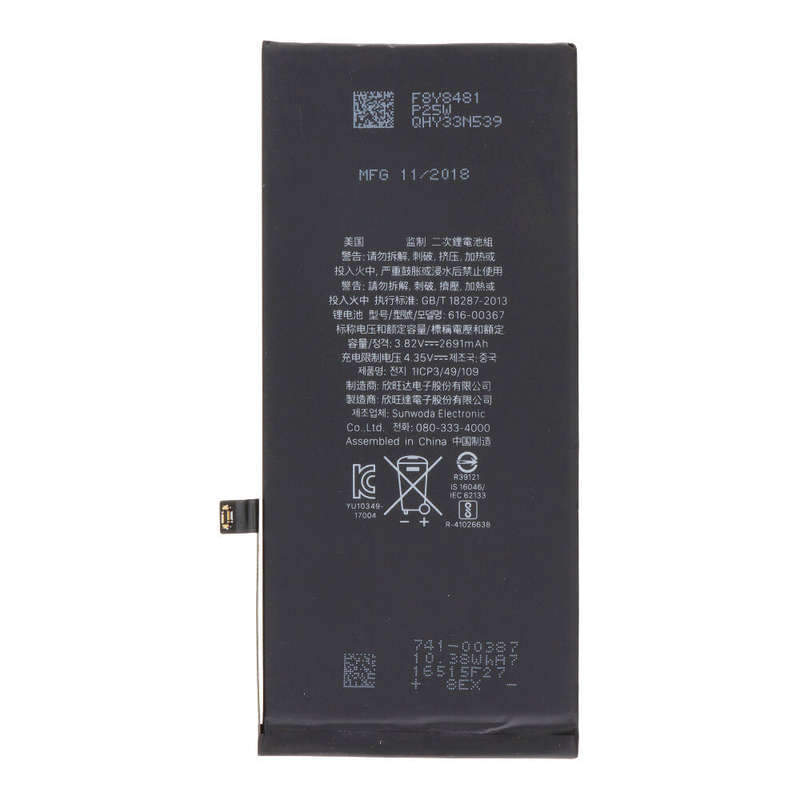 616-00367 2691mAh Battery + Battery Adhesive for iPhone 8 Plus Ori
