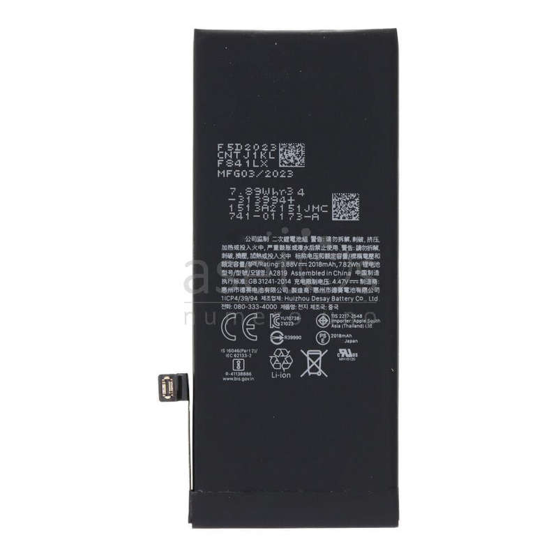 A2819 2018mAh Battery + Battery Adhesive for iPhone SE 2022 OEM without Logo