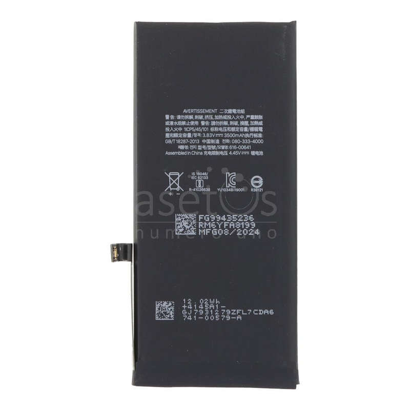 616-00640 3110mAh Battery + Battery Adhesive for iPhone 11 No Pop-Ups Decode Version OEM without ...