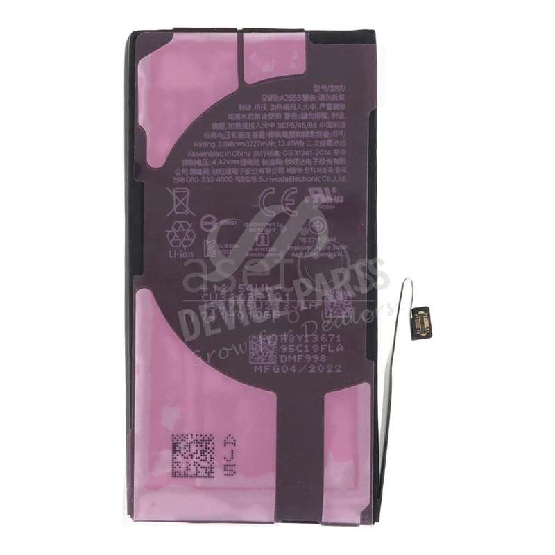 A2655 3227mAh Battery + Battery Adhesive for iPhone 13 6.1" OEM without Logo