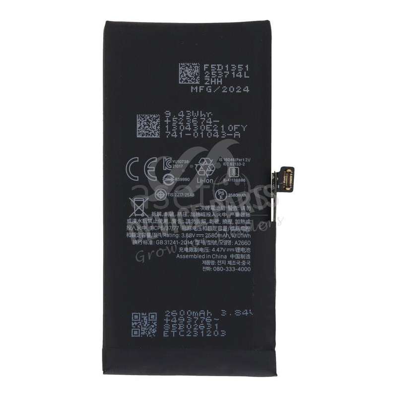 A2660 2406mAh Battery + Battery Adhesive for iPhone 13 Mini 5.4" No Pop-Ups Decode Version OEM wi...