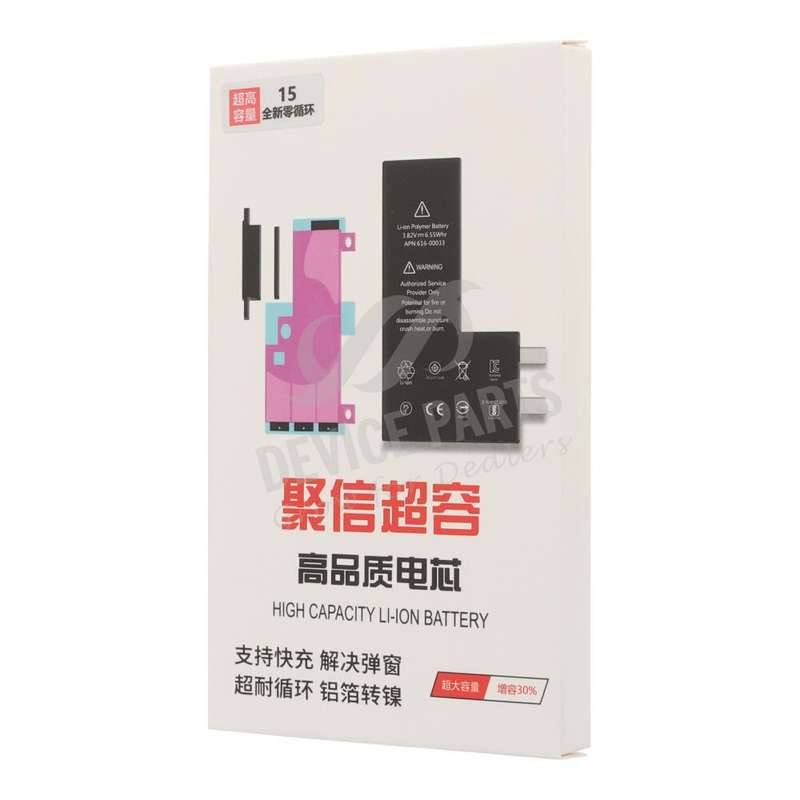 JUXIN 3600mAh Battery Cell + Battery Adhesive for iPhone 15 HQ