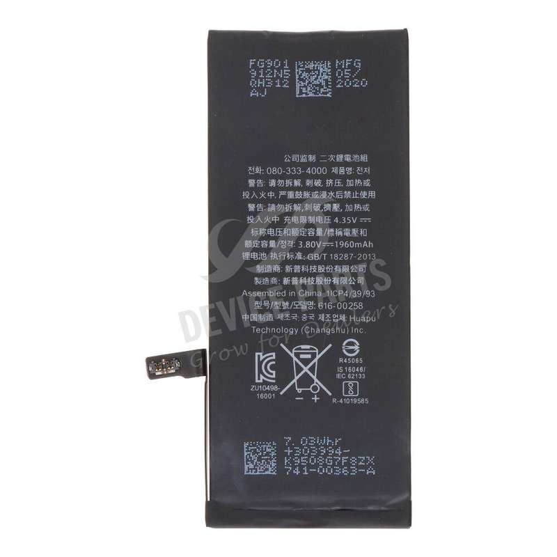 616-00255/616-00256/616-00257/616-00258/616-00259 1960mAh Battery + Battery Adhesive for iPhone 7...
