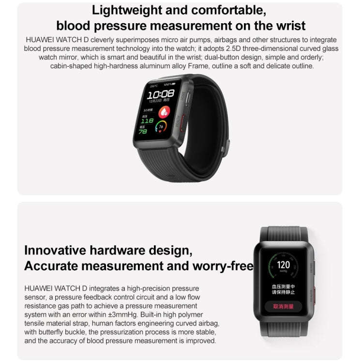 HUAWEI WATCH D Smart Healthy Watch, 1.64 inch AMOLED Screen, Support ECG  / Blood Pressure Monito...