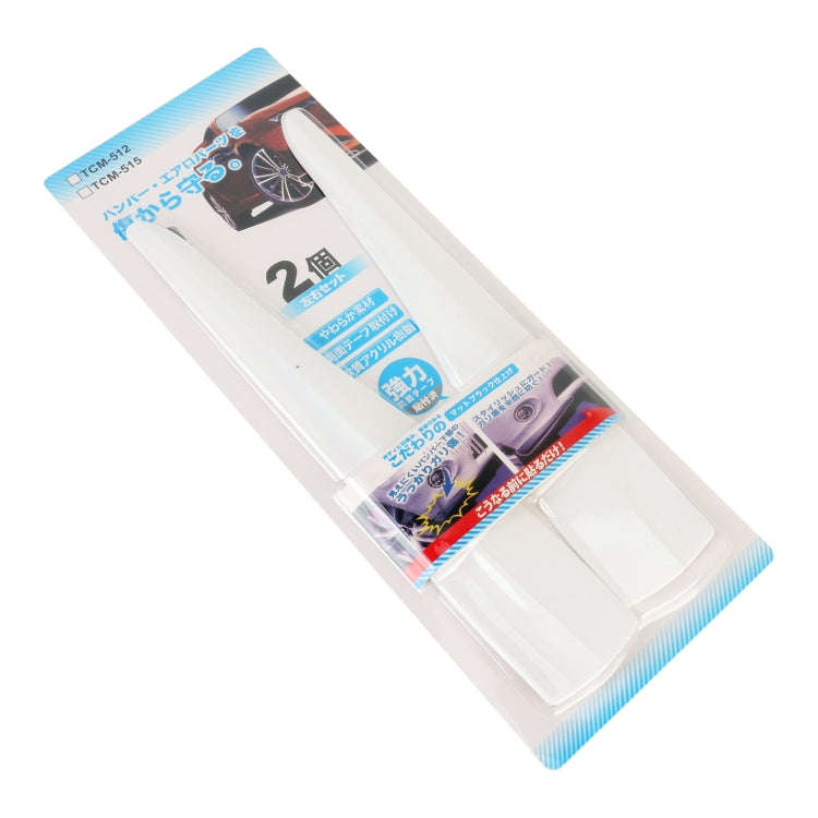 1 Pair Car Solid Color Silicone Bumper Strip, Style: Long (White)