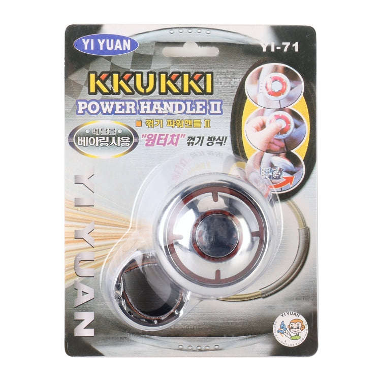 YI-71 Car Steering Wheel Booster Ball Car Power Handle (Mirror)