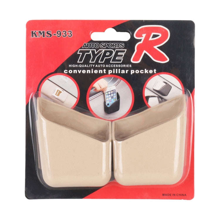 KMS-933 1 Pair Car Multifunctional Adhesive Storage Box Glasses Cellphone Storage Box (Beige)