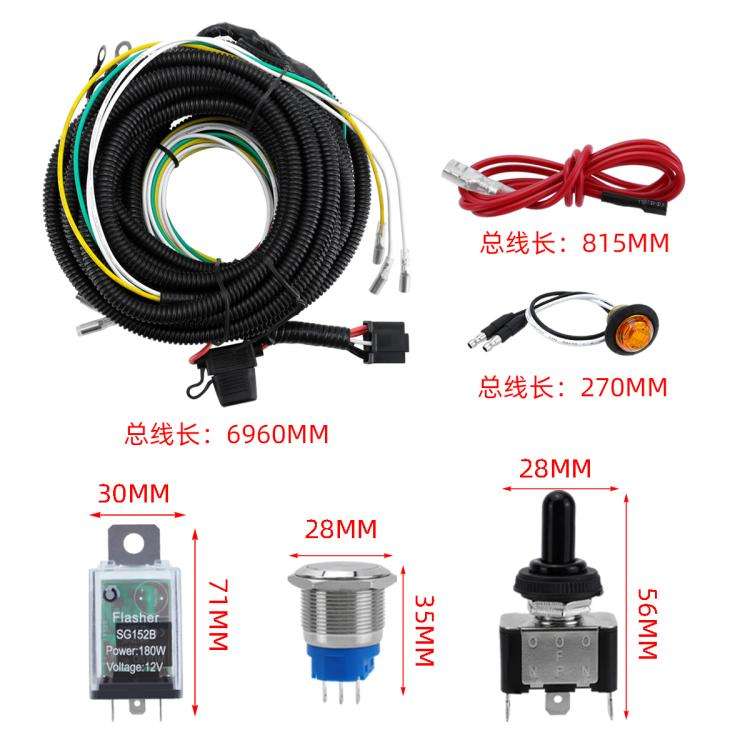 CP-5227 UTV / ATV Turn Signal Kit, Street Legal Kit with Toggle Switch