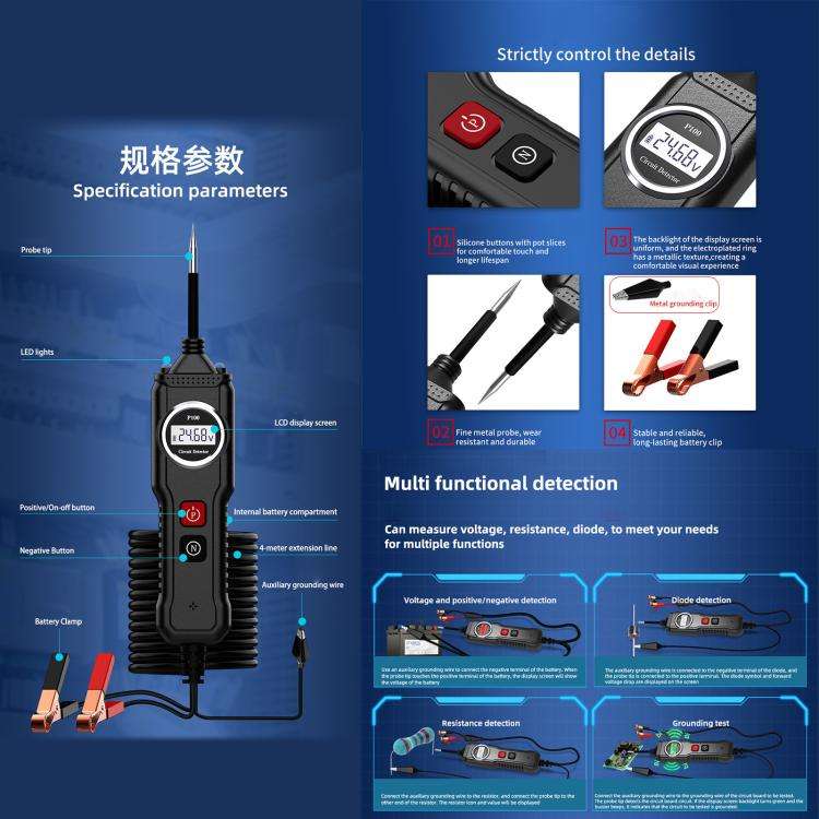 P100 5V-40V Electric Circuit Tester, Two Power Supply, Cable Length: 4m (Black)