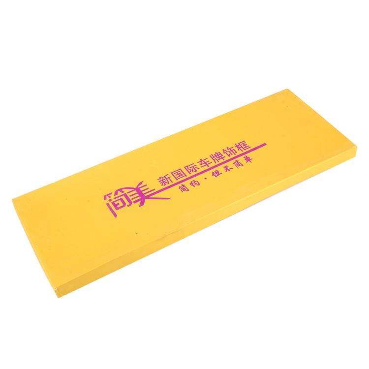2 PCS Simple and Beautiful Car License Plate Frame Holder Universal License Plate Holder Car Acce...