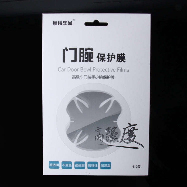 4 PCS Car Auto OPVC Door Bowl Handle Anti-scratch Protective Film for Audi