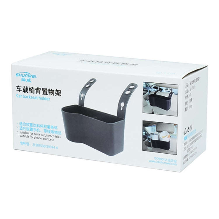 SHUNWEI SD-1510 Multi-functional Car Cup Phone Backseat Holder(Black)