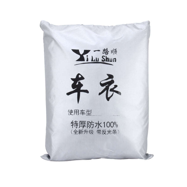 Oxford Cloth Anti-Dust Waterproof Sunproof Flame Retardant Breathable Indoor Outdoor Full Car Cov...