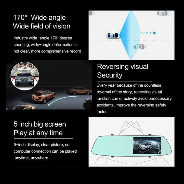 G705 5 inch LCD Touch Screen Rear View Mirror Car Recorder with Separate Camera, 170 Degree Wide ...