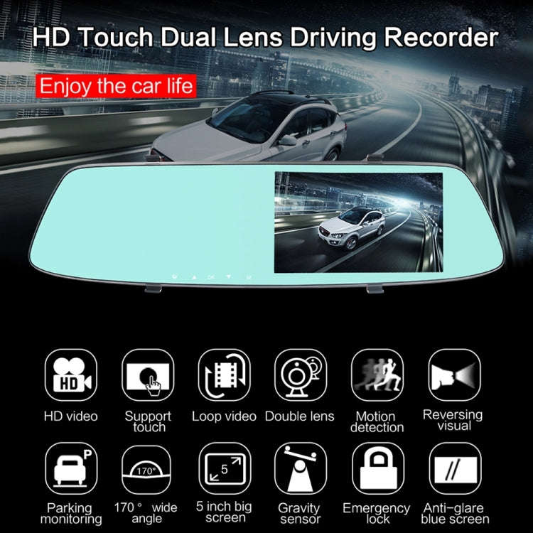 G705 5 inch LCD Touch Screen Rear View Mirror Car Recorder with Separate Camera, 170 Degree Wide ...