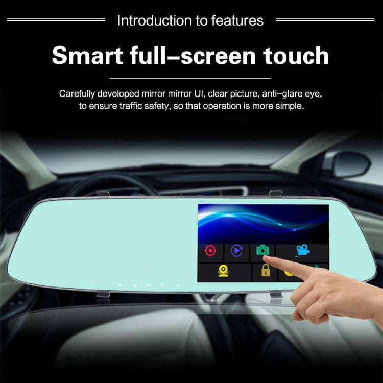 G705 5 inch LCD Touch Screen Rear View Mirror Car Recorder with Separate Camera, 170 Degree Wide ...