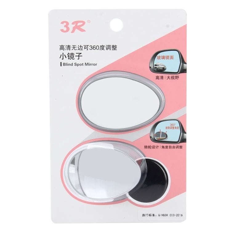 3R-055 2 PCS Car Truck Oval Blind Spot Rear View Wide Angle Mirror Blind Spot Mirror 360 Degree A...