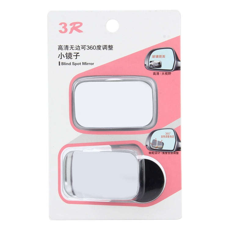3R-054 2 PCS Car Truck Square Blind Spot Rear View Wide Angle Mirror Blind Spot Mirror 360 Degree...