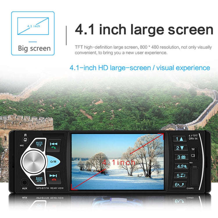 SWM-4022D HD 4.1 inch 12V Universal Car Radio Receiver MP5 Player, Support FM & Bluetooth & TF Ca...