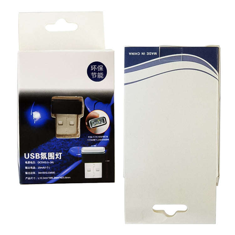Universal PC Car USB LED Atmosphere Lights Emergency Lighting Decorative Lamp(Ice Blue Light)