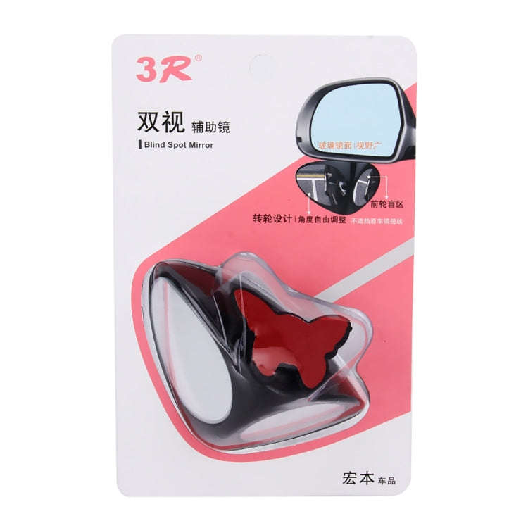 3R-046 360 Degrees Rotatable Right Blind Spot Side Assistant Mirror for Auto Car