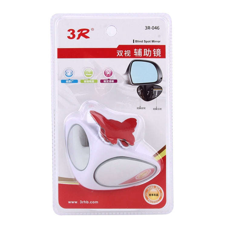 3R-046 360 Degrees Rotatable Right Blind Spot Side Assistant Mirror for Auto Car