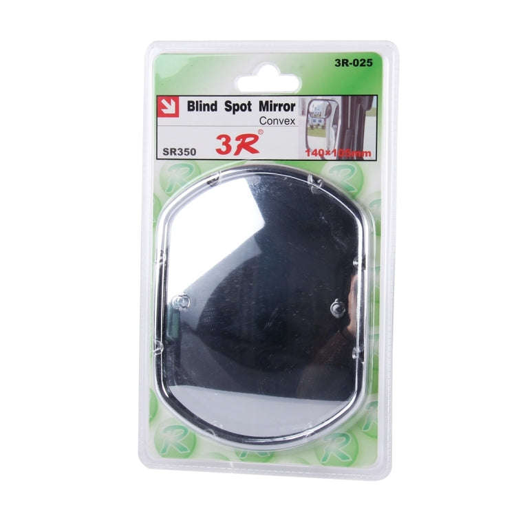3R-025 Truck Blind Spot Rear View Wide Angle Mirror, Size: 14cm × 10.5cm(Silver)