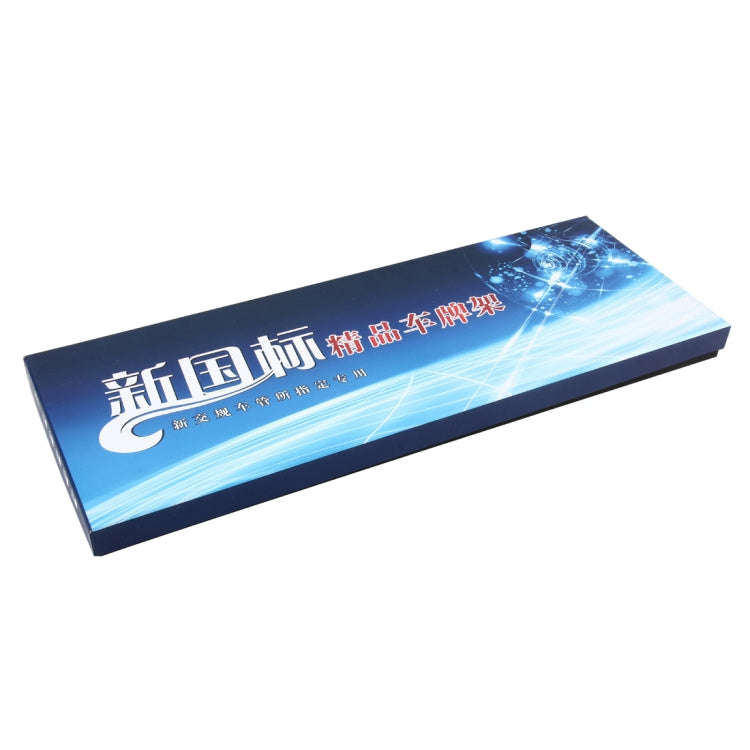 2 PCS Carbon Lead License Plate Frame Simple and Beautiful Car License Plate Frame Holder Univers...