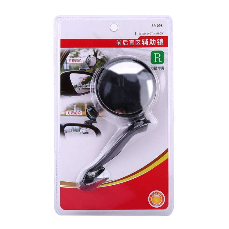 3R-095 Auxiliary Rear View Mirror Car Adjustable Blind Spot Mirror Wide Angle Auxiliary Rear View...