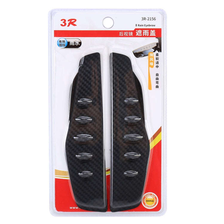 1 Pair 3R-2156 Universal Car Rearview Mirror Rain Blades Mirror Eyebrow Rain Cover (Black)