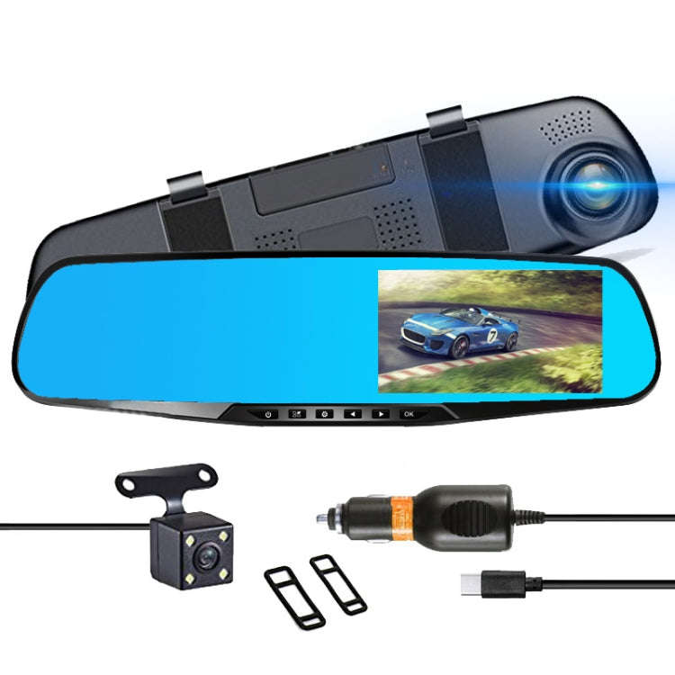 VS6 Car 4.3-inch Dual-lens HD Night Vision Driving Recorder Support Parking Monitoring / Motion D...