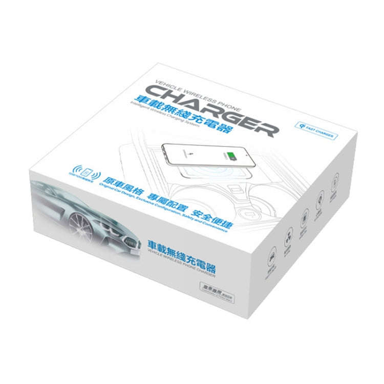 HFC-1019 Car Qi Standard Wireless Charger 10W Quick Charging for BMW X6 2020-2022, Left Driving