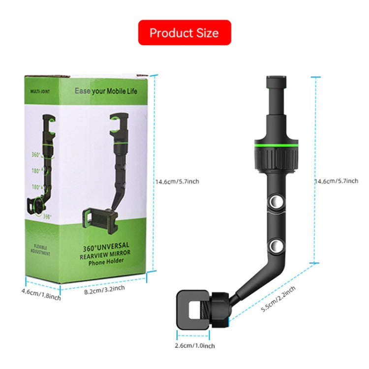 1st Generation Multifunctional Car Rearview Mirror Rear Seat Mobile Phone Holder (Green)