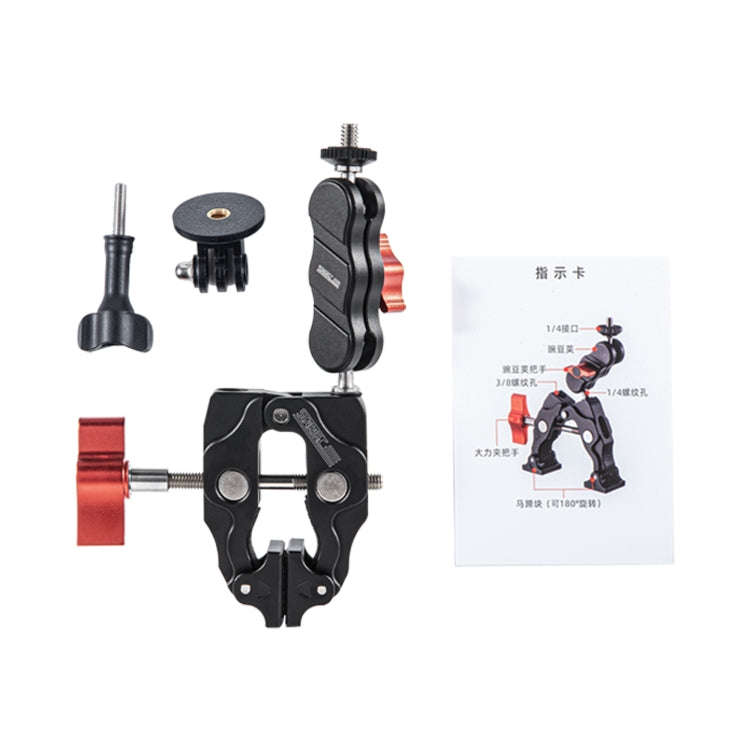 STARTRC Action Camera Universal Strong Clamp Mount (Black)