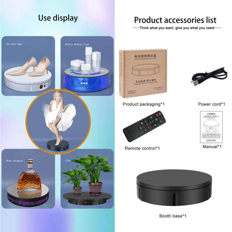 22cm USB Charging Rotating Display Stand Video Shooting Props Turntable, Load: 10kg, No Battery(B...