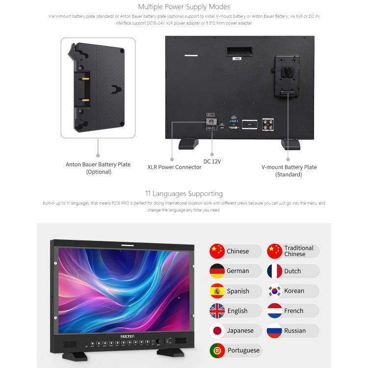 SEETEC P215 PRO 21.5 inch 1000nit High Bright Broadcast Monitor Full HD 1920x1080 Monitor(EU Plug)