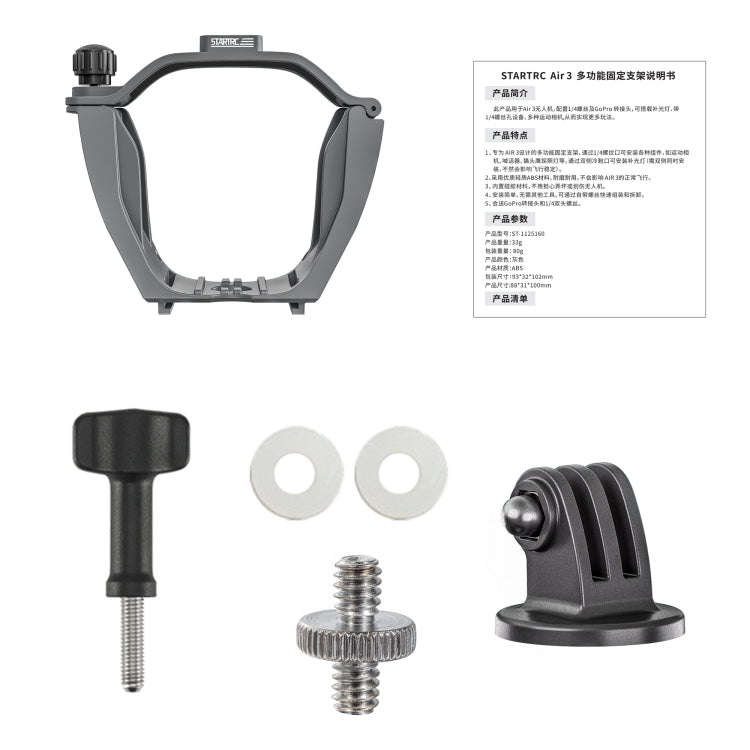 For DJI Air 3 STARTRC Night Navigation Light Speaker Expansion Mount (Grey)